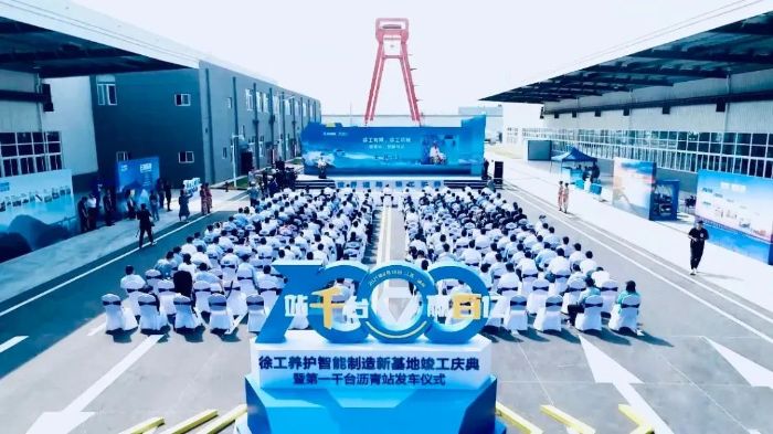 徐工養(yǎng)護(hù)機(jī)械