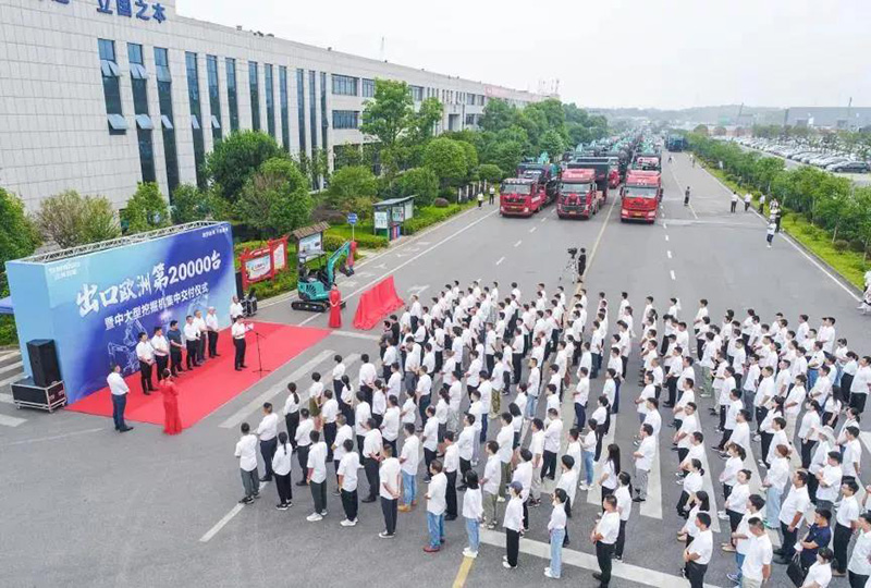 山河智能出口歐洲第20000臺暨大型挖掘機(jī)批量交付儀式現(xiàn)場