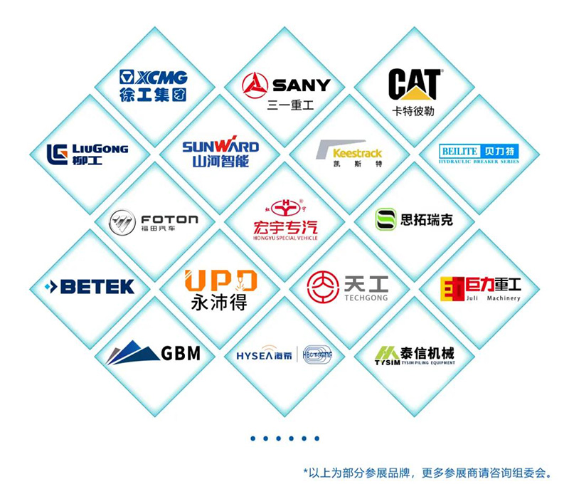 2021徐交會(huì)參展企業(yè)