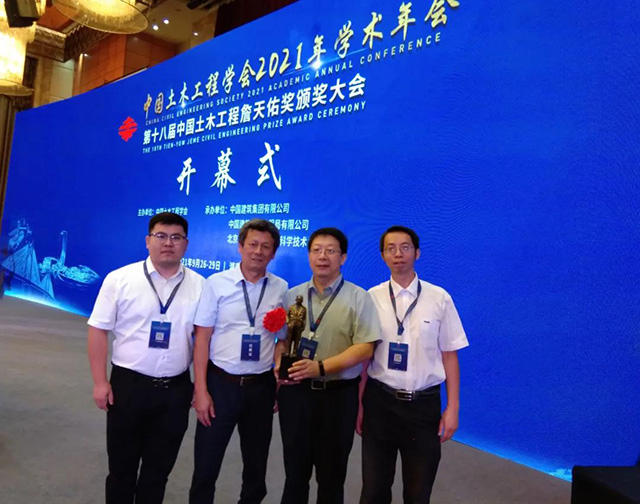 柳工歐維姆公司榮獲“第十八屆中國(guó)土木工程詹天佑獎(jiǎng)”