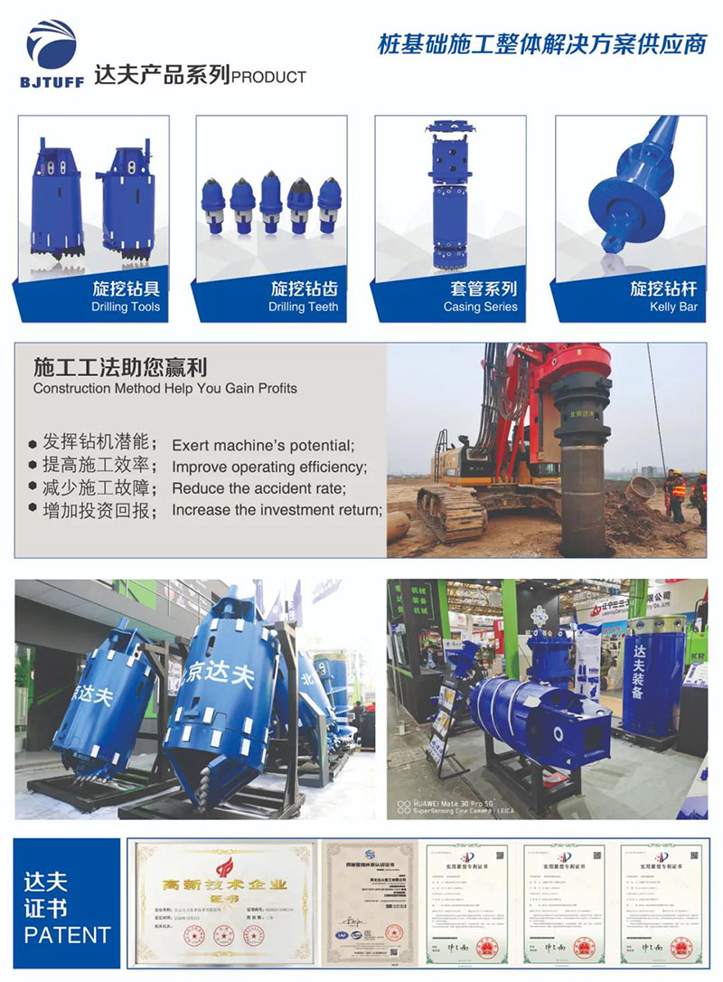 北京達夫裝備技術(shù)有限公司