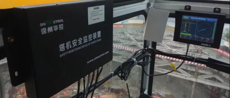 塔機安全監(jiān)控管理系統(tǒng)