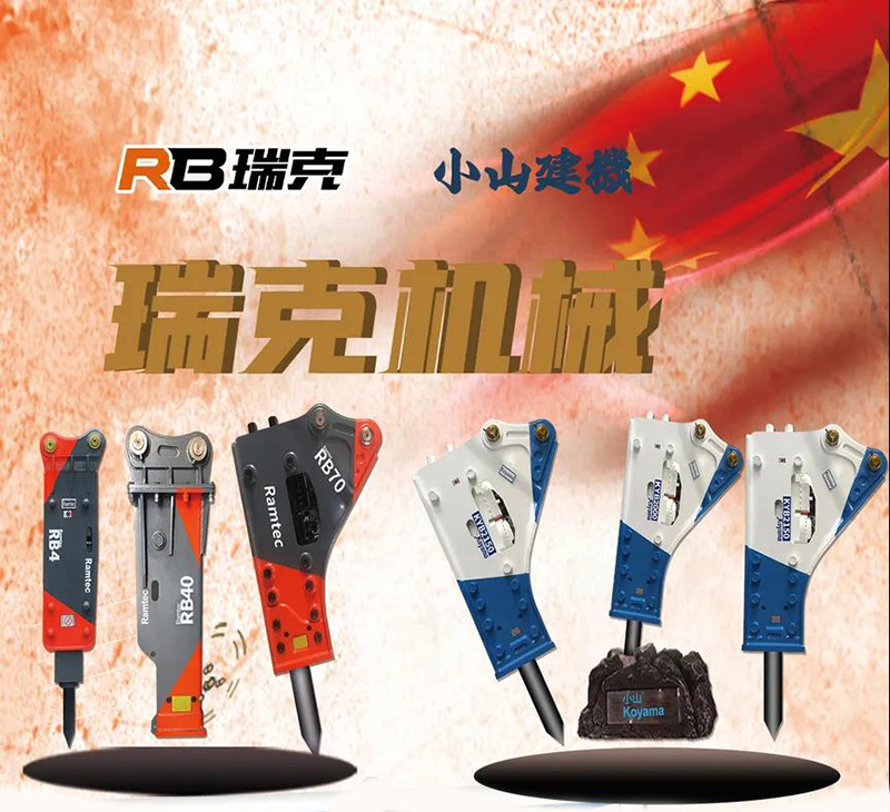 煙臺(tái)瑞克工程機(jī)械有限公司