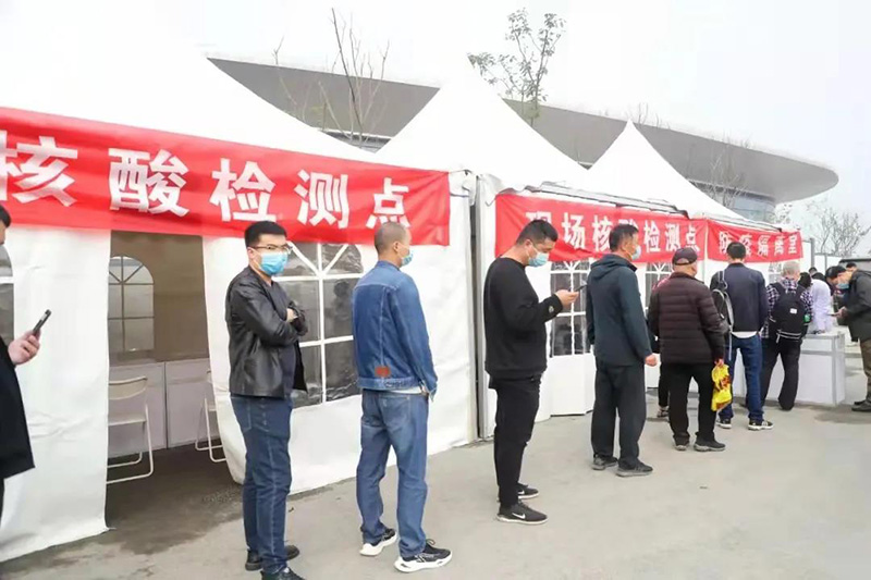 2021徐交會核酸檢測